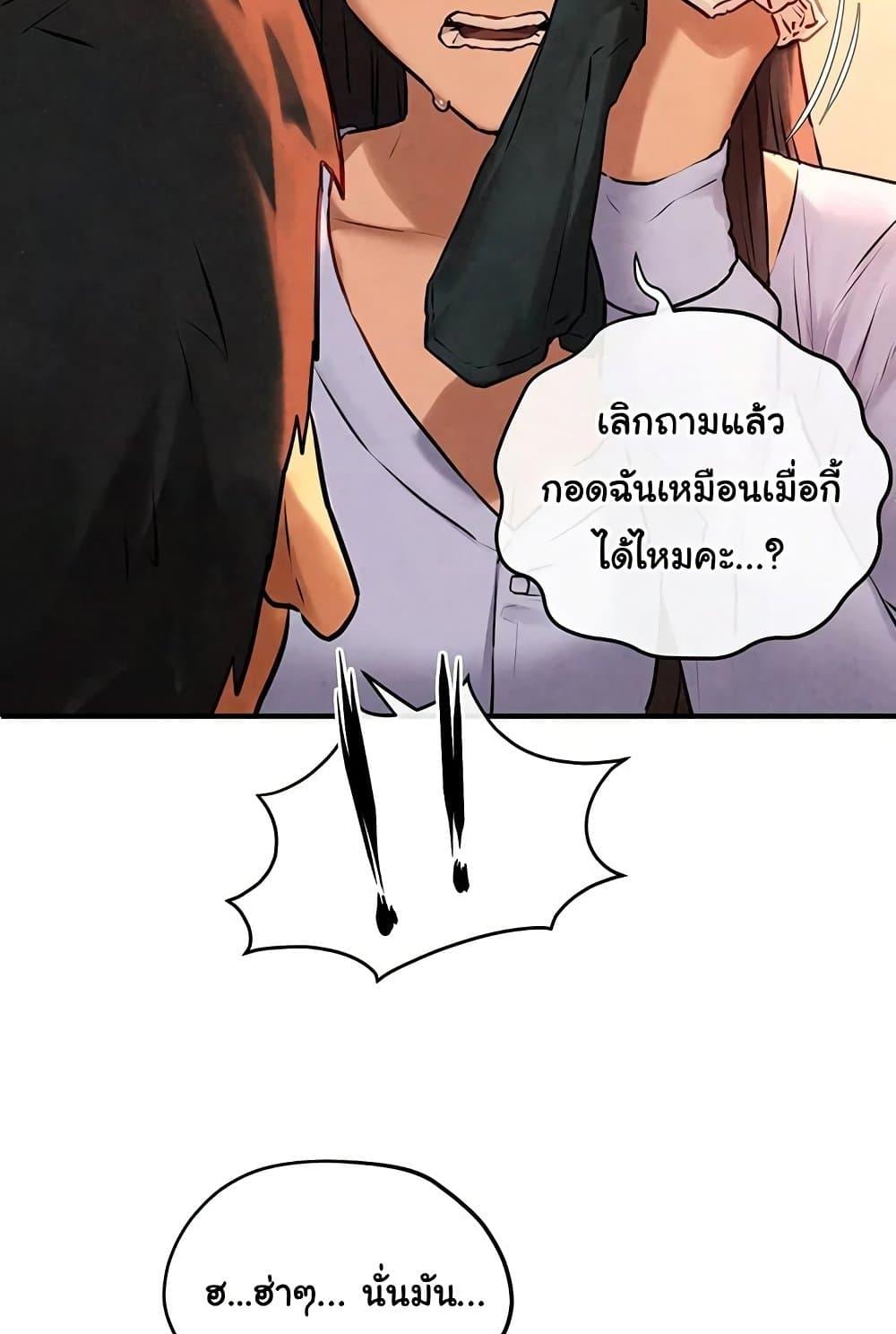 Doujin-Lc- อ่าน โดจิน มังฮวา เกาหลี ญี่ปุ่น จีน แปลไทย Moby Dick ตอนที่ 1 2 3 4 5 6 7 8 9 10 11 12 13 14 ฟรี ไม่มีโฆษณา อ่าน โดจิน Manhwa เกาหลี ญี่ปุ่น จีน เรามีครบ คัดมาให้เน้นๆ โดจิน 18+ รับประกันความฟินโดย  Doujin Lc