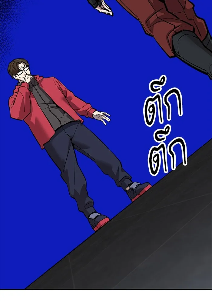 ยอดคนเลเวลทะลุ ตอนที่ 16 ฟรอซน่าเรด (2) รูปที่ 127