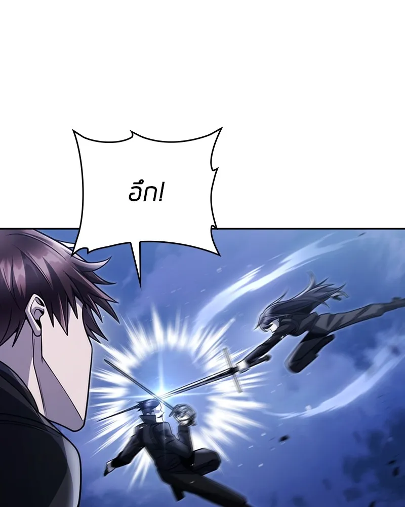 Clever Cleaning Life Of The Returned Genius Hunter ส_ดยอดฮ_นเตอร_สายคล_น ตอนที่ ตอนที่ 92 รูปที่ 125