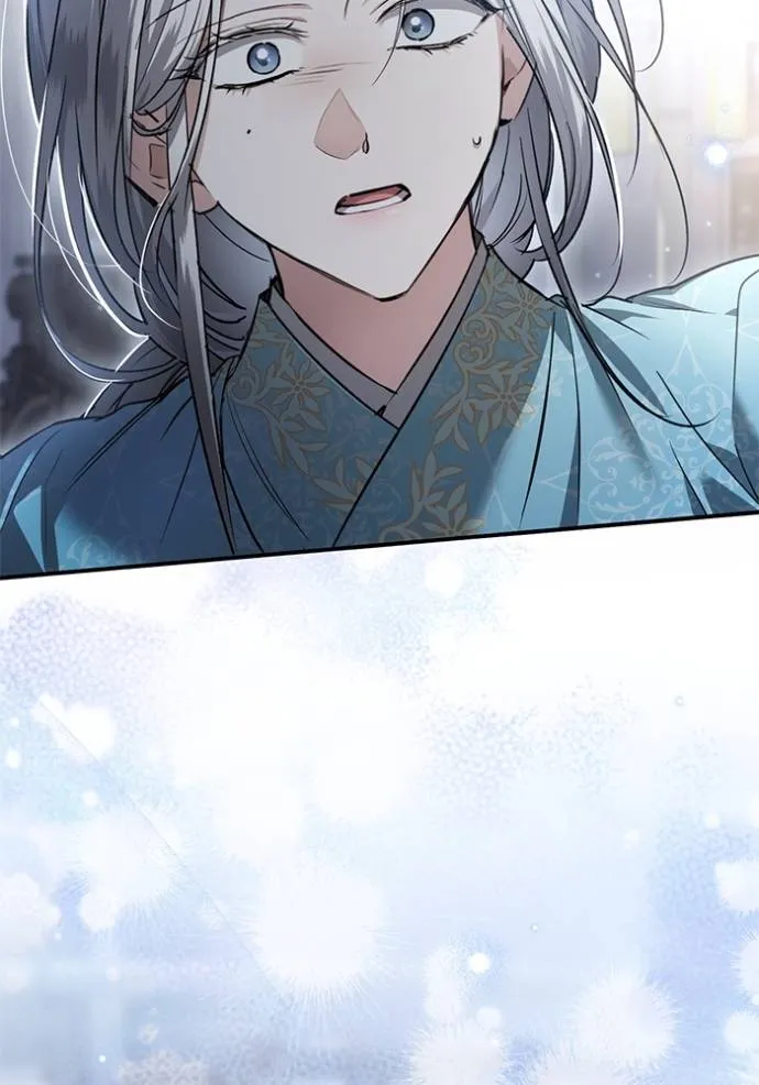 ยามหมาป่าทมิฬเพรียกห ตอนที่ 19 รูปที่ 8