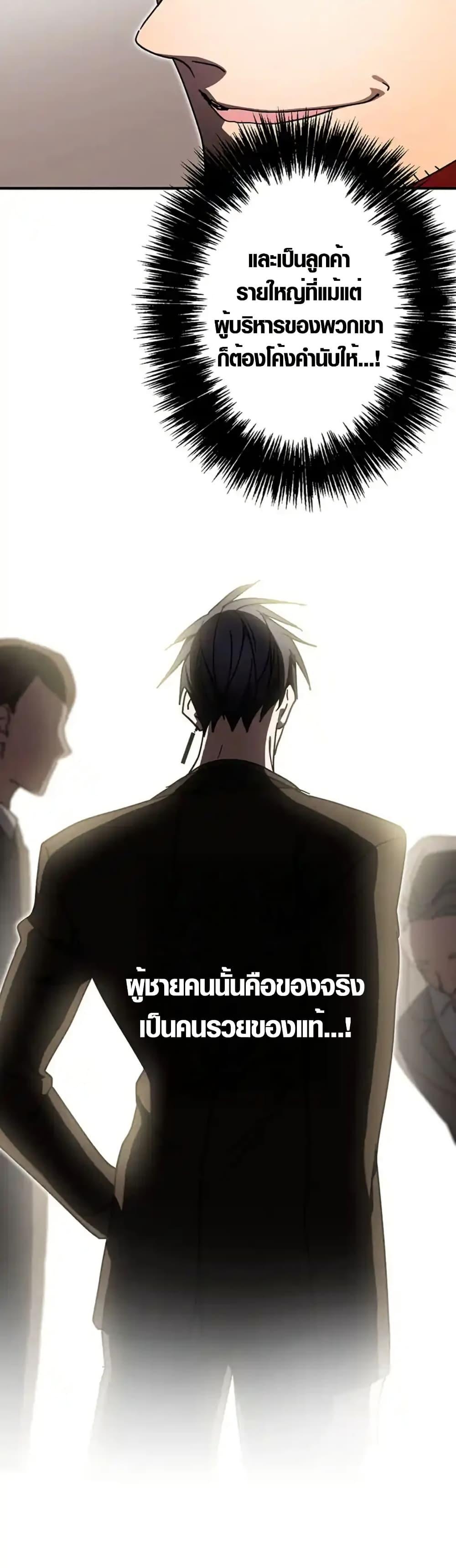 Manga-lc-com อ่านมังงะ อ่านการ์ตูน ออนไลน์ ฟรี Aristocrat’s Revenge ตอนที่ 1 2 3 4 5 6 7 8 9 10 11 12 13 14 ฟรี ไม่มีโฆษณา Manga-lc - อ่าน มังงะ อ่าน การ์ตูน ออนไลน์ อ่านมังงะ ฟรี