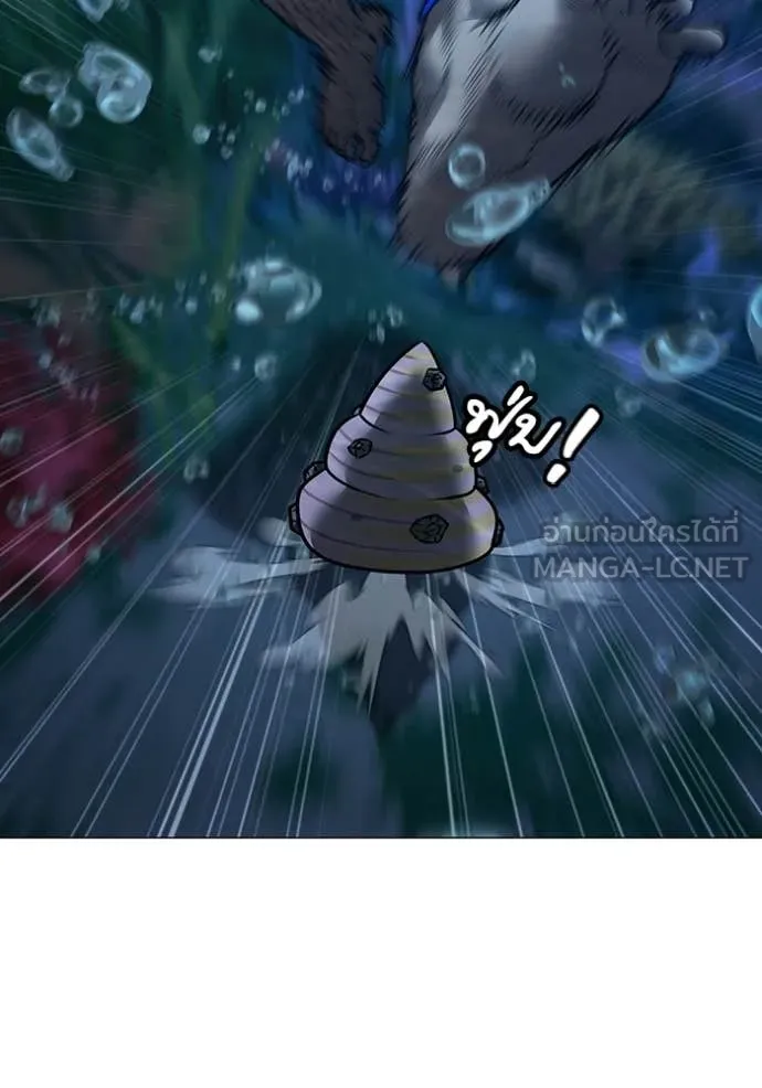 reality ตอนที่ 171 รูปที่ 32