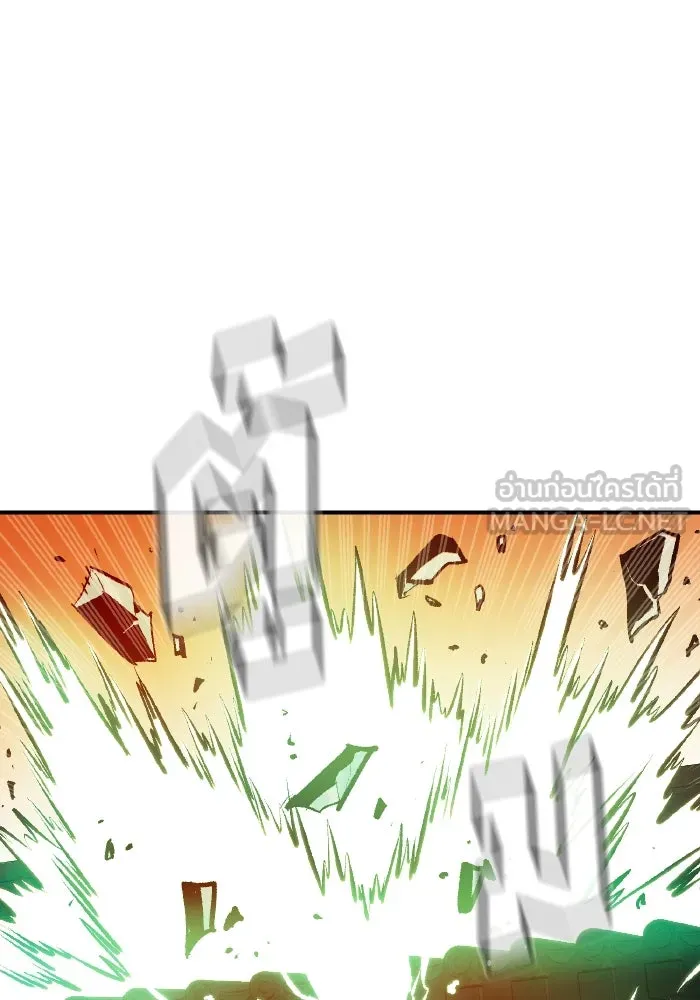 The Lone Necromancer ตอนที่ 105 รูปที่ 99