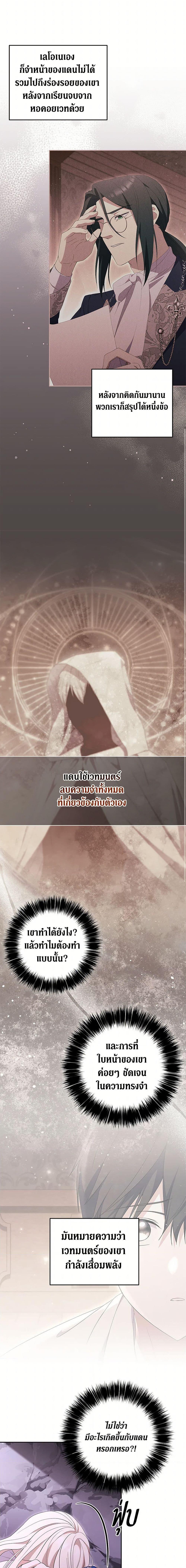 Manga-lc-com อ่านมังงะ อ่านการ์ตูน ออนไลน์ ฟรี There Is No Need to Be Obsessed ตอนที่ 1 2 3 4 5 6 7 8 9 10 11 12 13 14 ฟรี ไม่มีโฆษณา Manga-lc - อ่าน มังงะ อ่าน การ์ตูน ออนไลน์ อ่านมังงะ ฟรี
