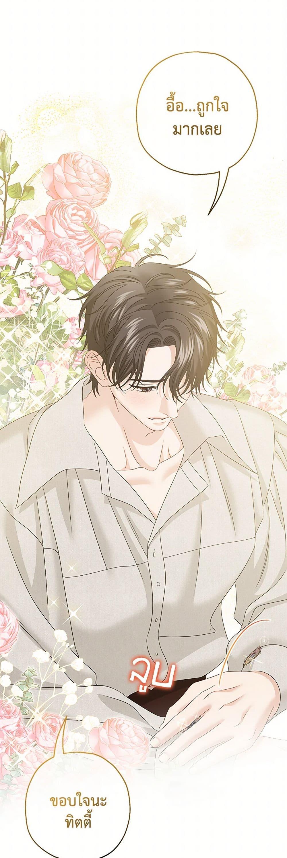 Manga-lc-com อ่านมังงะ อ่านการ์ตูน ออนไลน์ ฟรี Made Into the Main Character ตอนที่ 1 2 3 4 5 6 7 8 9 10 11 12 13 14 ฟรี ไม่มีโฆษณา Manga-lc - อ่าน มังงะ อ่าน การ์ตูน ออนไลน์ อ่านมังงะ ฟรี