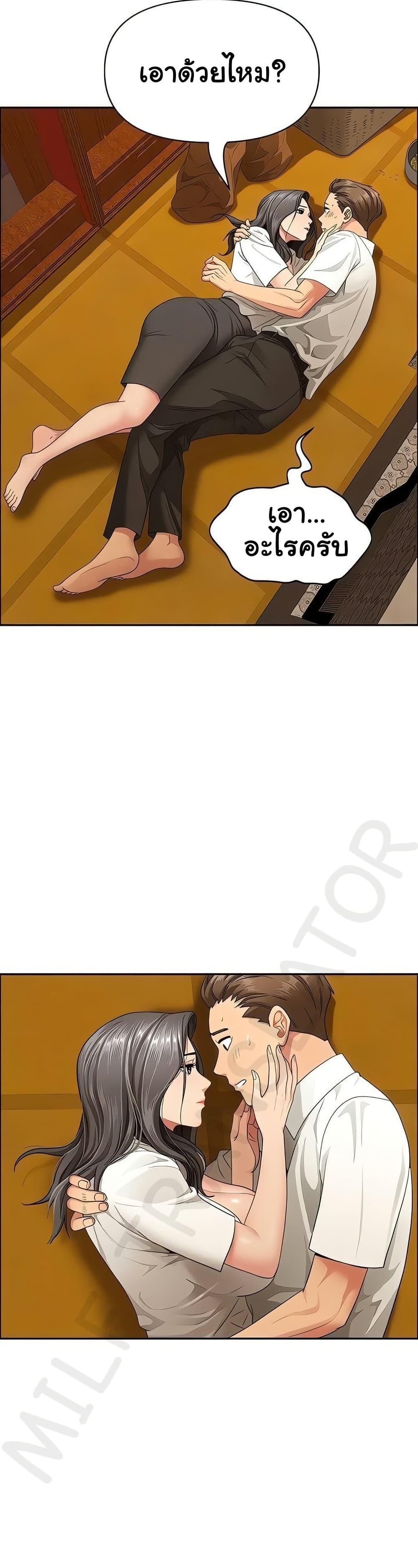 Doujin-Lc- อ่าน โดจิน มังฮวา เกาหลี ญี่ปุ่น จีน แปลไทย Shes a Married ตอนที่ 1 2 3 4 5 6 7 8 9 10 11 12 13 14 ฟรี ไม่มีโฆษณา อ่าน โดจิน Manhwa เกาหลี ญี่ปุ่น จีน เรามีครบ คัดมาให้เน้นๆ โดจิน 18+ รับประกันความฟินโดย  Doujin Lc