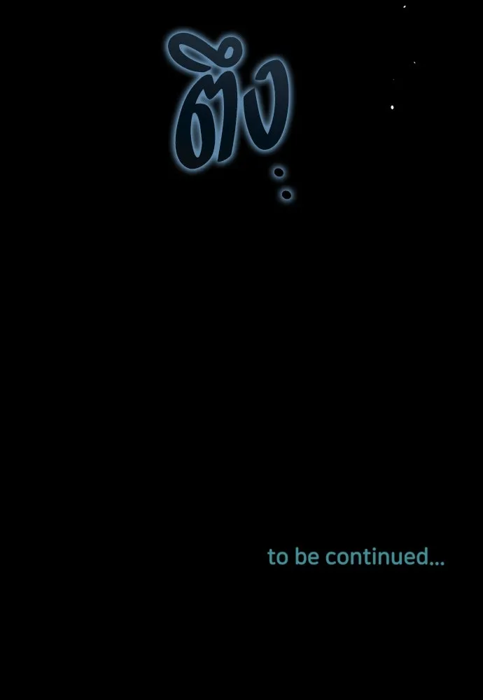 เลดี้มินต์ ตอนที่ 75 รูปที่ 137