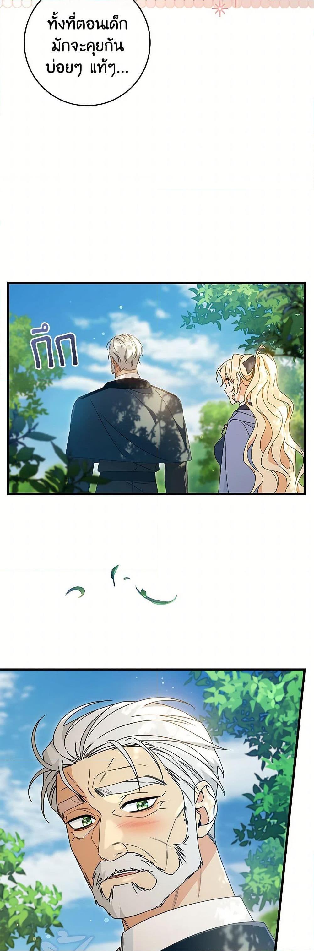 Manga-lc-com อ่านมังงะ อ่านการ์ตูน ออนไลน์ ฟรี The Hero’s Savior ตอนที่ 1 2 3 4 5 6 7 8 9 10 11 12 13 14 ฟรี ไม่มีโฆษณา Manga-lc - อ่าน มังงะ อ่าน การ์ตูน ออนไลน์ อ่านมังงะ ฟรี