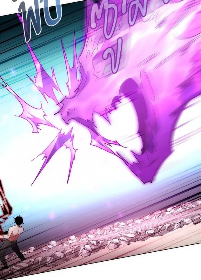 คืนแห่งโทแกบี ตอนที่ 56 รูปที่ 23