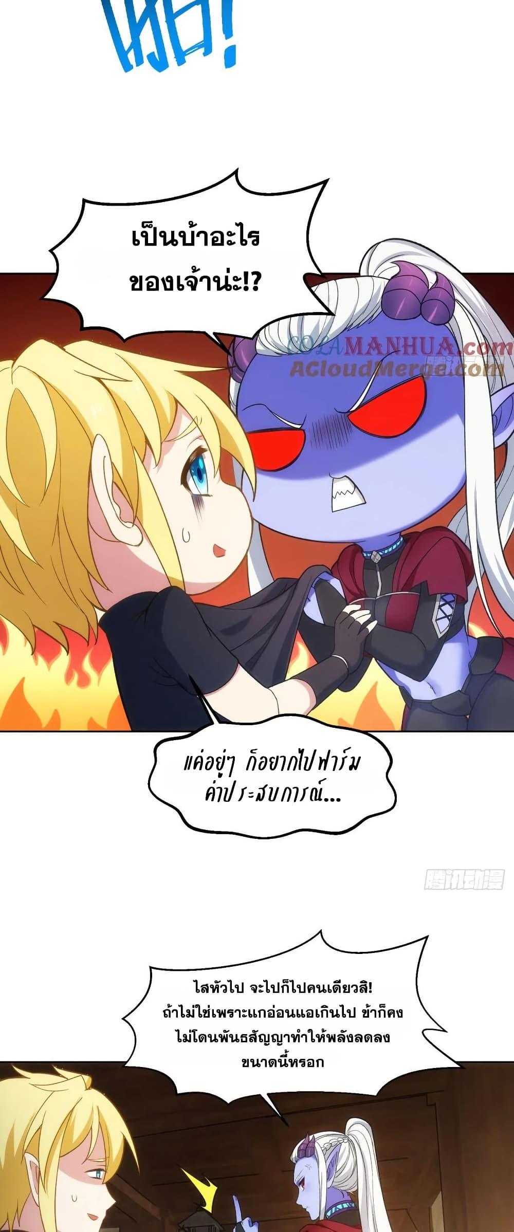 Manga-lc-com อ่านมังงะ อ่านการ์ตูน ออนไลน์ ฟรี The Beta Server For A Thousand Years ตอนที่ 1 2 3 4 5 6 7 8 9 10 11 12 13 14 ฟรี ไม่มีโฆษณา Manga-lc - อ่าน มังงะ อ่าน การ์ตูน ออนไลน์ อ่านมังงะ ฟรี