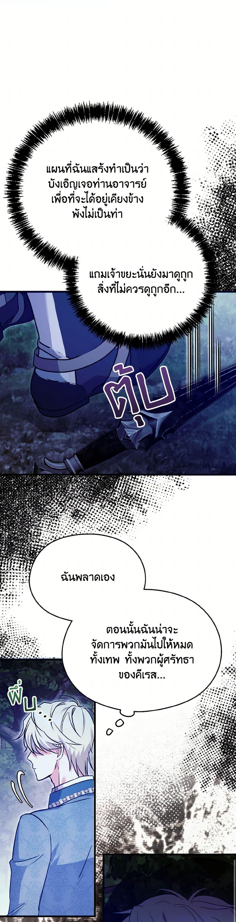 Manga-lc-com อ่านมังงะ อ่านการ์ตูน ออนไลน์ ฟรี I Don’t Want to Work! ตอนที่ 1 2 3 4 5 6 7 8 9 10 11 12 13 14 ฟรี ไม่มีโฆษณา Manga-lc - อ่าน มังงะ อ่าน การ์ตูน ออนไลน์ อ่านมังงะ ฟรี