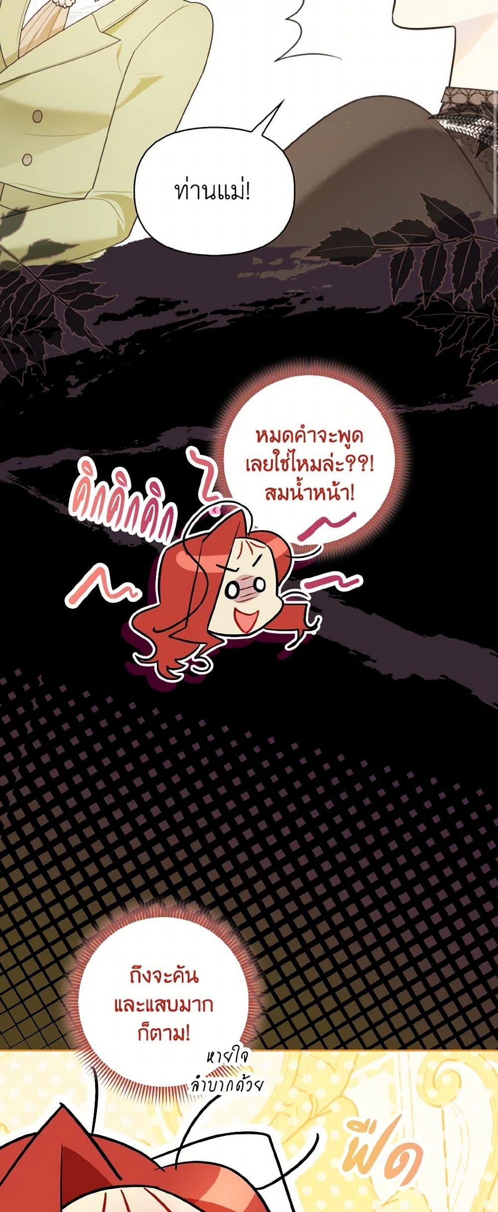 Manga-lc-com อ่านมังงะ อ่านการ์ตูน ออนไลน์ ฟรี I Possessed a Villainess, but I Wanna Raise Cats! ตอนที่ 1 2 3 4 5 6 7 8 9 10 11 12 13 14 ฟรี ไม่มีโฆษณา Manga-lc - อ่าน มังงะ อ่าน การ์ตูน ออนไลน์ อ่านมังงะ ฟรี
