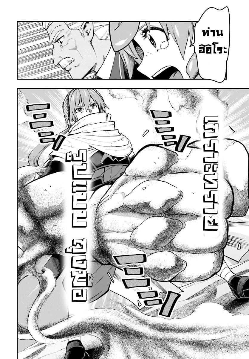 Manga-lc-com อ่านมังงะ อ่านการ์ตูน ออนไลน์ ฟรี Konjiki no Moji Tsukai – Yuusha Yonin ni Makikomareta Unique Cheat ตอนที่ 1 2 3 4 5 6 7 8 9 10 11 12 13 14 ฟรี ไม่มีโฆษณา Manga-lc - อ่าน มังงะ อ่าน การ์ตูน ออนไลน์ อ่านมังงะ ฟรี