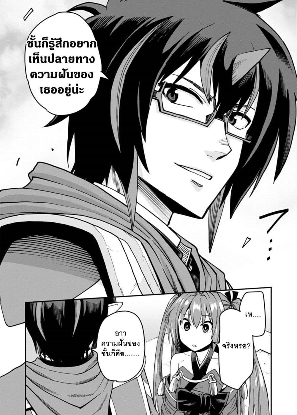 Manga-lc-com อ่านมังงะ อ่านการ์ตูน ออนไลน์ ฟรี Konjiki no Moji Tsukai – Yuusha Yonin ni Makikomareta Unique Cheat ตอนที่ 1 2 3 4 5 6 7 8 9 10 11 12 13 14 ฟรี ไม่มีโฆษณา Manga-lc - อ่าน มังงะ อ่าน การ์ตูน ออนไลน์ อ่านมังงะ ฟรี