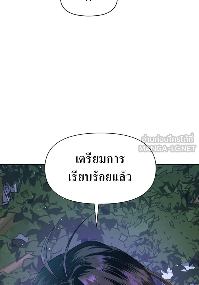 ชิงชีวิตพลิกลิขิตชะตา ตอนที่ 29. ได้ยินเสียงของหัวใจ รูปที่ 174