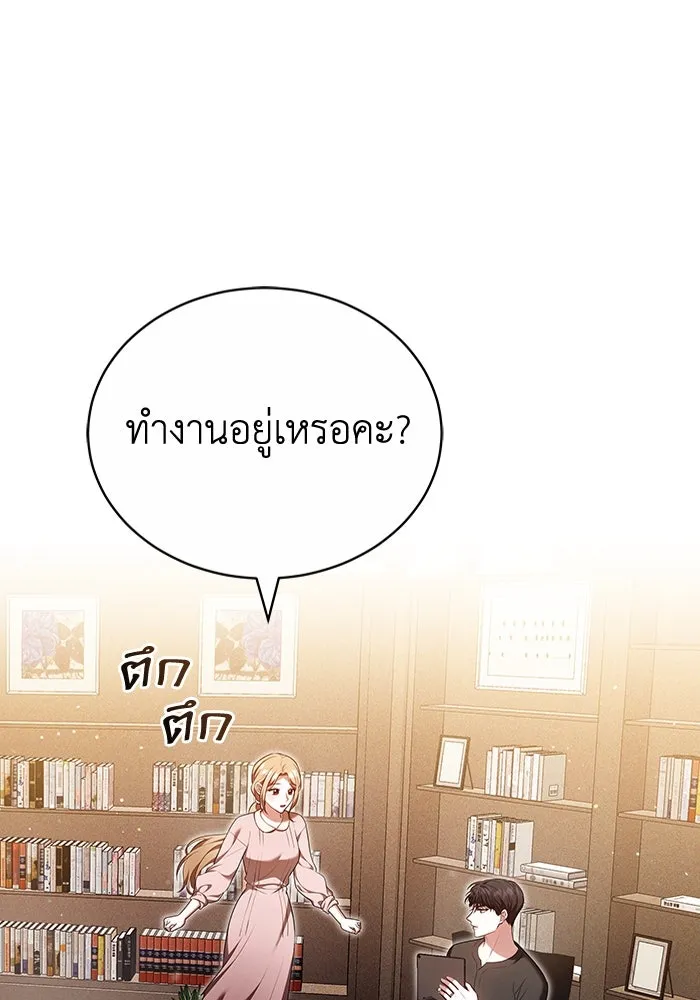 ละลายรักให้ล้นใจ ตอนที่ 78 รูปที่ 5