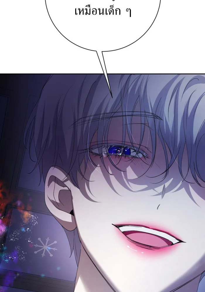 ชิงชีวิตพลิกลิขิตชะตา ตอนที่ 161. คำสารภาพที่ไม่ได้เรื่องที่สุ รูปที่ 148