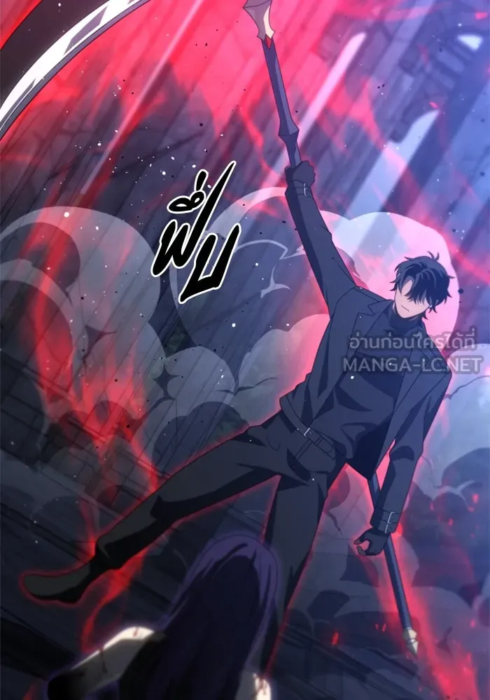 อดีตบอสหอคอย ตอนที่ 99 รูปที่ 75