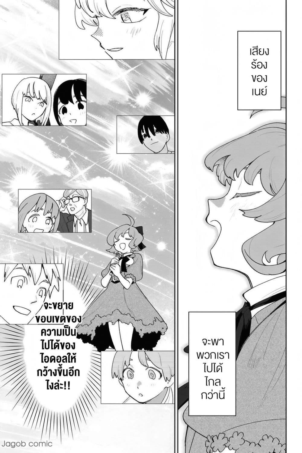Manga-lc-com อ่านมังงะ อ่านการ์ตูน ออนไลน์ ฟรี Idolatry ตอนที่ 1 2 3 4 5 6 7 8 9 10 11 12 13 14 ฟรี ไม่มีโฆษณา Manga-lc - อ่าน มังงะ อ่าน การ์ตูน ออนไลน์ อ่านมังงะ ฟรี