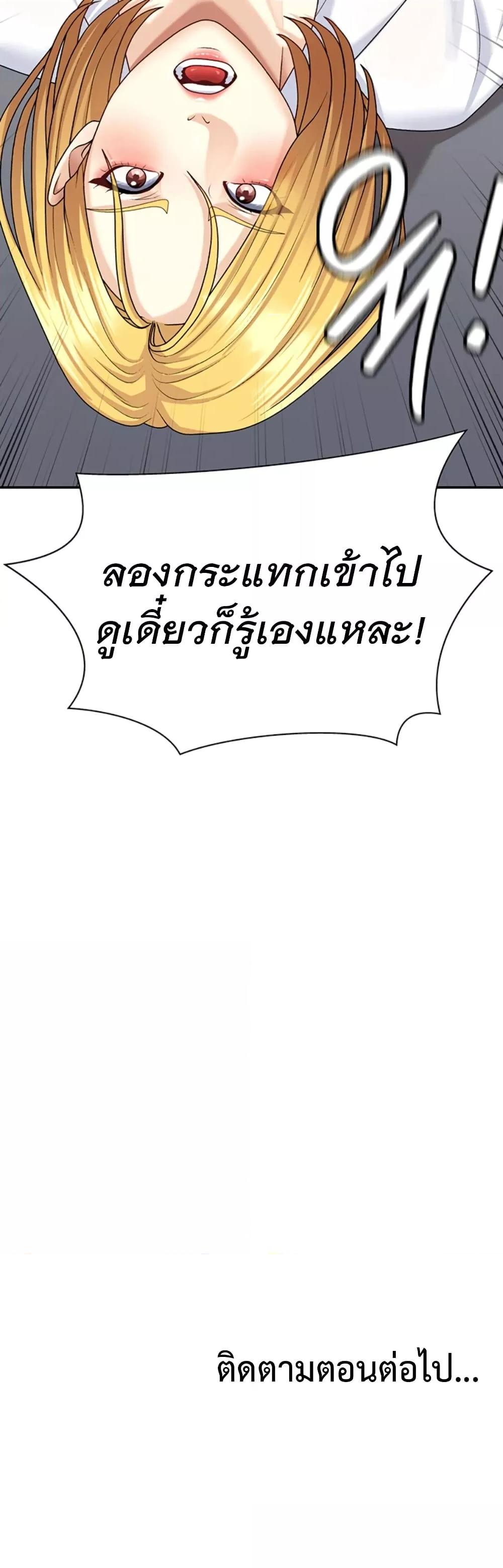 Doujin-Lc- อ่าน โดจิน มังฮวา เกาหลี ญี่ปุ่น จีน แปลไทย Repay With Your Body ตอนที่ 1 2 3 4 5 6 7 8 9 10 11 12 13 14 ฟรี ไม่มีโฆษณา อ่าน โดจิน Manhwa เกาหลี ญี่ปุ่น จีน เรามีครบ คัดมาให้เน้นๆ โดจิน 18+ รับประกันความฟินโดย  Doujin Lc
