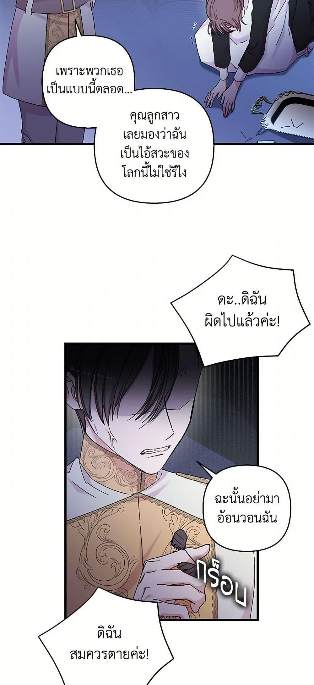 Manga-lc-com อ่านมังงะ อ่านการ์ตูน ออนไลน์ ฟรี Our Little Empress ตอนที่ 1 2 3 4 5 6 7 8 9 10 11 12 13 14 ฟรี ไม่มีโฆษณา Manga-lc - อ่าน มังงะ อ่าน การ์ตูน ออนไลน์ อ่านมังงะ ฟรี