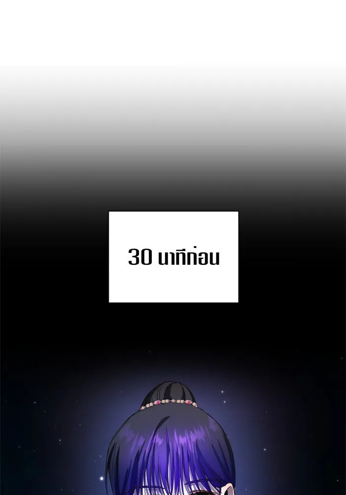 ชิงชีวิตพลิกลิขิตชะตา ตอนที่ 31. ซุ่มโจมตี รูปที่ 118