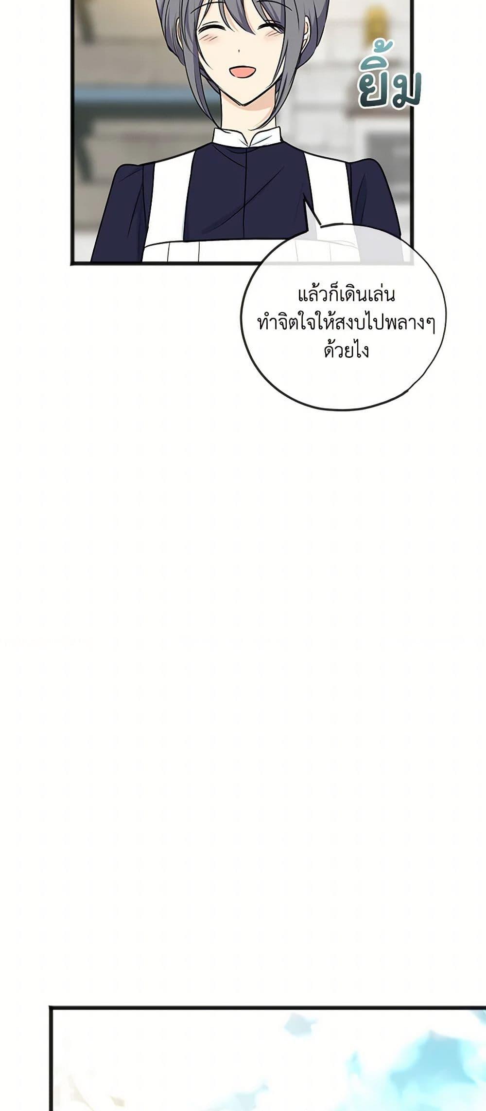 Manga-lc-com อ่านมังงะ อ่านการ์ตูน ออนไลน์ ฟรี Flowers May Wither but You Remain ตอนที่ 1 2 3 4 5 6 7 8 9 10 11 12 13 14 ฟรี ไม่มีโฆษณา Manga-lc - อ่าน มังงะ อ่าน การ์ตูน ออนไลน์ อ่านมังงะ ฟรี