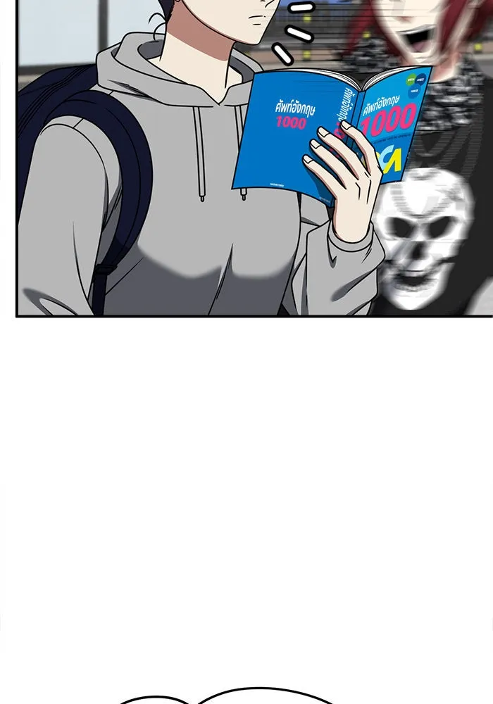 ช่วยเปลี่ยนฉันที ตอนที่ 265. ซีซัน 2 รูปที่ 71