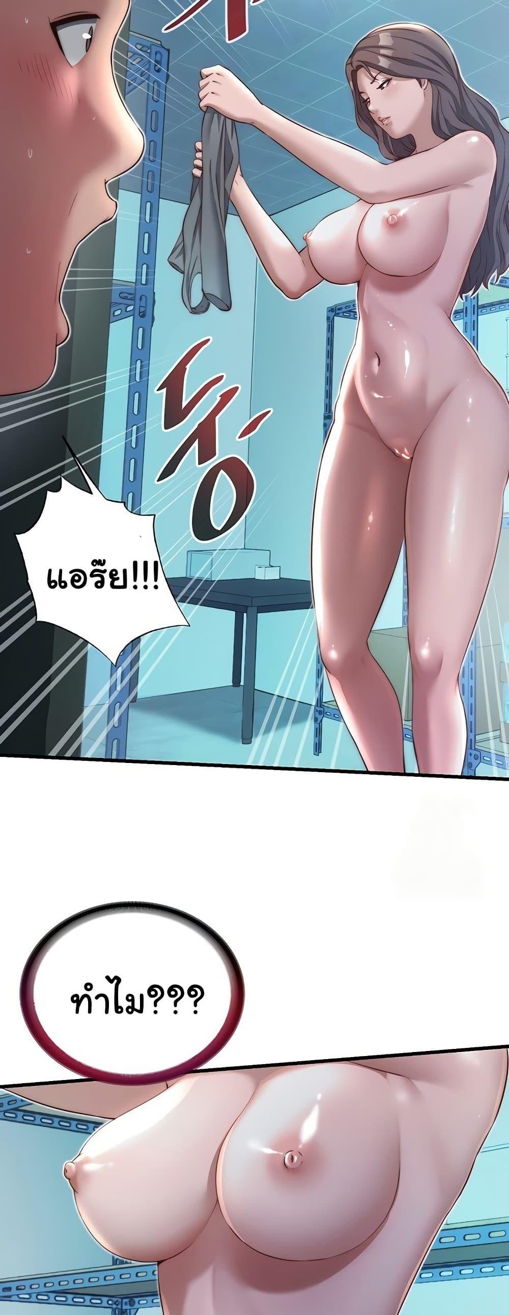 Doujin-Lc- อ่าน โดจิน มังฮวา เกาหลี ญี่ปุ่น จีน แปลไทย A Situation Full ตอนที่ 1 2 3 4 5 6 7 8 9 10 11 12 13 14 ฟรี ไม่มีโฆษณา อ่าน โดจิน Manhwa เกาหลี ญี่ปุ่น จีน เรามีครบ คัดมาให้เน้นๆ โดจิน 18+ รับประกันความฟินโดย  Doujin Lc
