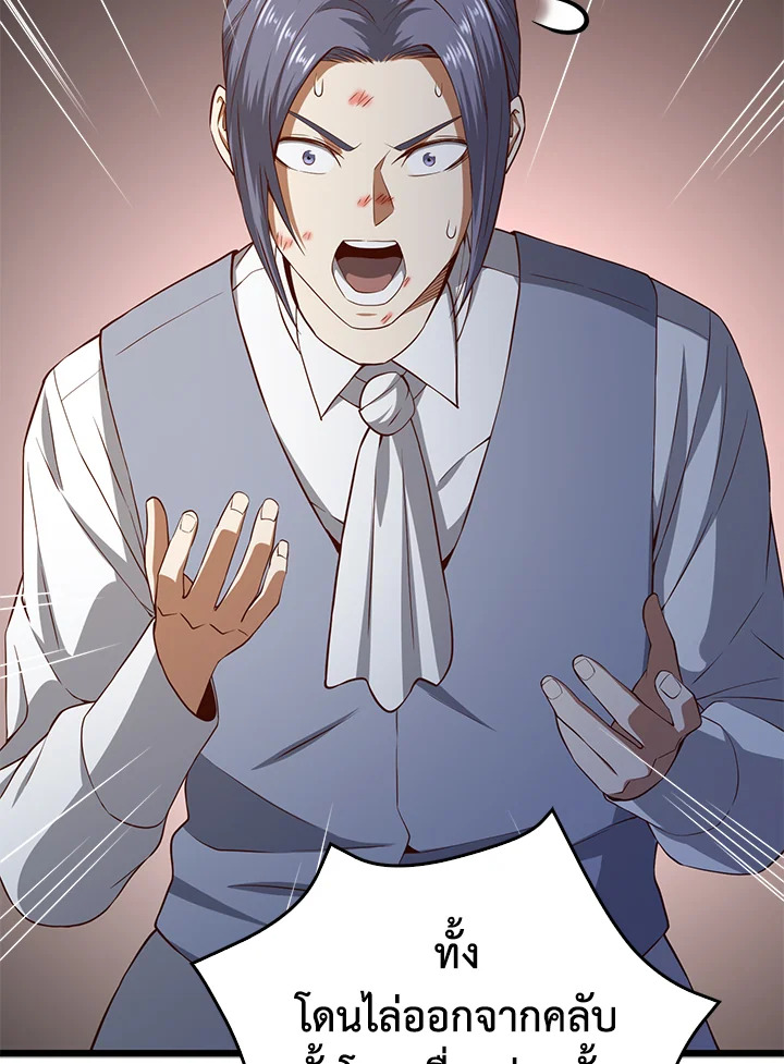 Manga-lc-com อ่านมังงะ อ่านการ์ตูน ออนไลน์ ฟรี The Lord of Coins ตอนที่ 1 2 3 4 5 6 7 8 9 10 11 12 13 14 ฟรี ไม่มีโฆษณา Manga-lc - อ่าน มังงะ อ่าน การ์ตูน ออนไลน์ อ่านมังงะ ฟรี