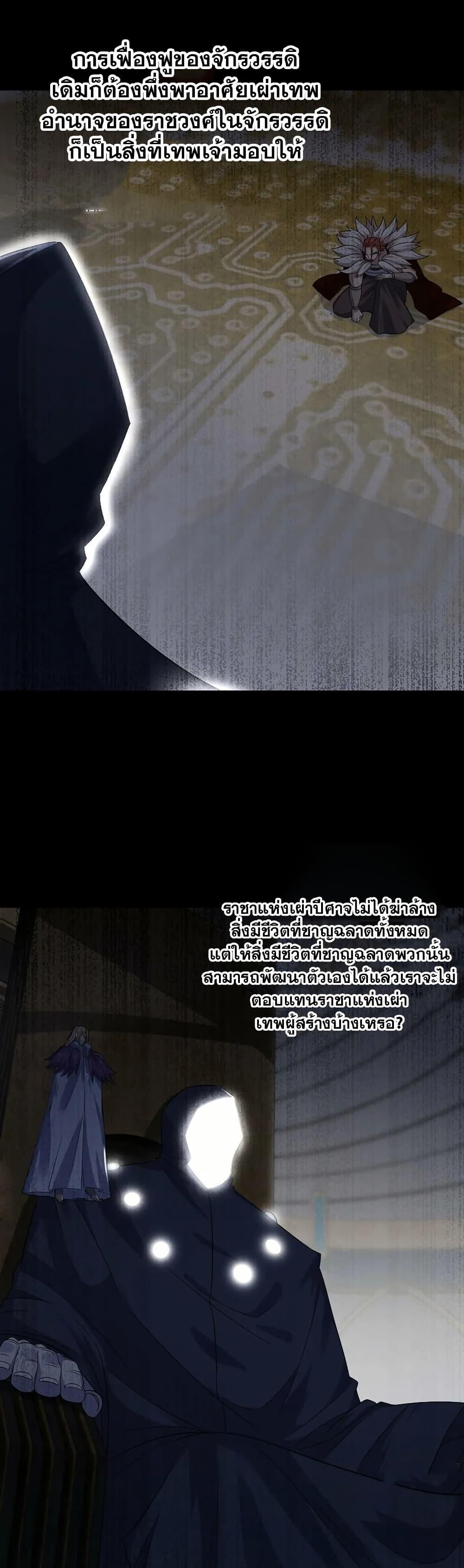 Manga-lc-com อ่านมังงะ อ่านการ์ตูน ออนไลน์ ฟรี My Wife is a Demon Queen ตอนที่ 1 2 3 4 5 6 7 8 9 10 11 12 13 14 ฟรี ไม่มีโฆษณา Manga-lc - อ่าน มังงะ อ่าน การ์ตูน ออนไลน์ อ่านมังงะ ฟรี