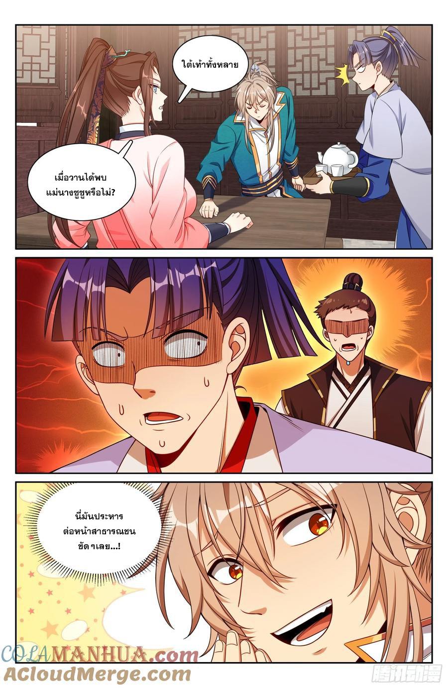 Manga-lc-com อ่านมังงะ อ่านการ์ตูน ออนไลน์ ฟรี Nightwatcher ตอนที่ 1 2 3 4 5 6 7 8 9 10 11 12 13 14 ฟรี ไม่มีโฆษณา Manga-lc - อ่าน มังงะ อ่าน การ์ตูน ออนไลน์ อ่านมังงะ ฟรี