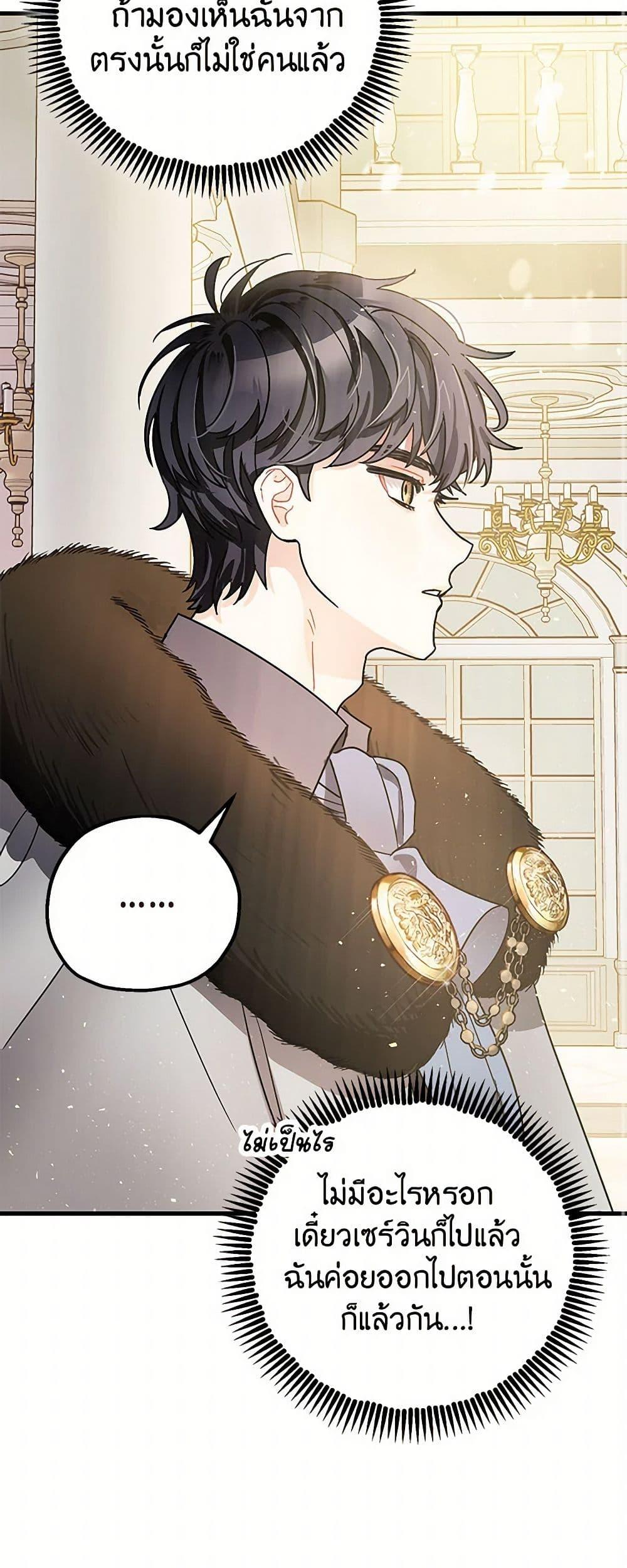 Manga-lc-com อ่านมังงะ อ่านการ์ตูน ออนไลน์ ฟรี The Tyrant’s Tranquilizer ตอนที่ 1 2 3 4 5 6 7 8 9 10 11 12 13 14 ฟรี ไม่มีโฆษณา Manga-lc - อ่าน มังงะ อ่าน การ์ตูน ออนไลน์ อ่านมังงะ ฟรี