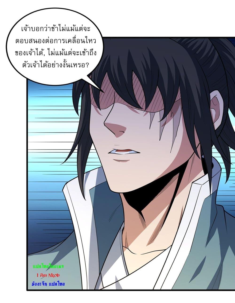 Manga-lc-com อ่านมังงะ อ่านการ์ตูน ออนไลน์ ฟรี God of Martial Arts ตอนที่ 1 2 3 4 5 6 7 8 9 10 11 12 13 14 ฟรี ไม่มีโฆษณา Manga-lc - อ่าน มังงะ อ่าน การ์ตูน ออนไลน์ อ่านมังงะ ฟรี