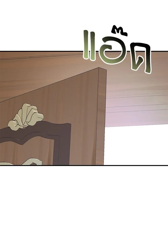 เกิดใหม่คราวนี้ ขอเป็นคนดีดูสักครั้ง ตอนที่ 76 รูปที่ 41