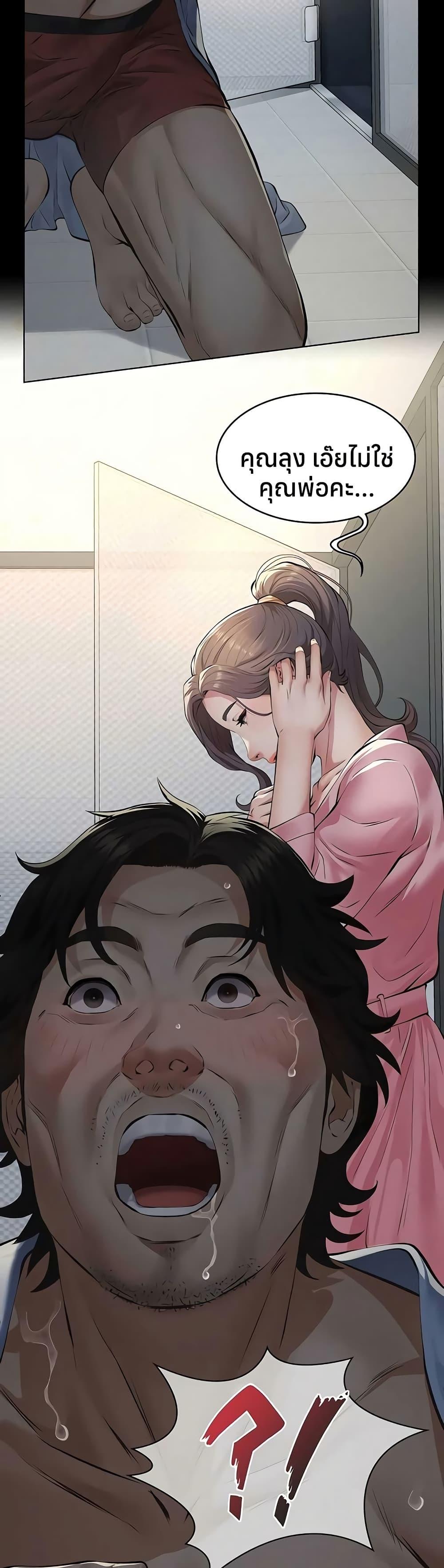Doujin-Lc- อ่าน โดจิน มังฮวา เกาหลี ญี่ปุ่น จีน แปลไทย Sugar Daddy ตอนที่ 1 2 3 4 5 6 7 8 9 10 11 12 13 14 ฟรี ไม่มีโฆษณา อ่าน โดจิน Manhwa เกาหลี ญี่ปุ่น จีน เรามีครบ คัดมาให้เน้นๆ โดจิน 18+ รับประกันความฟินโดย  Doujin Lc