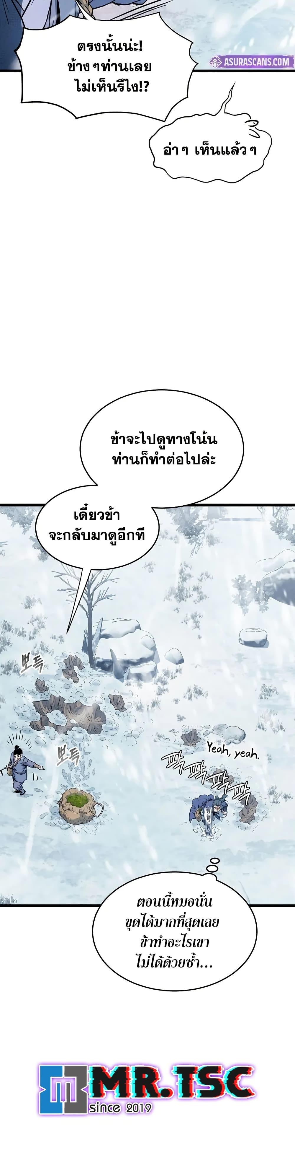 Manga-lc-com อ่านมังงะ อ่านการ์ตูน ออนไลน์ ฟรี Murim Login ตอนที่ 1 2 3 4 5 6 7 8 9 10 11 12 13 14 ฟรี ไม่มีโฆษณา Manga-lc - อ่าน มังงะ อ่าน การ์ตูน ออนไลน์ อ่านมังงะ ฟรี