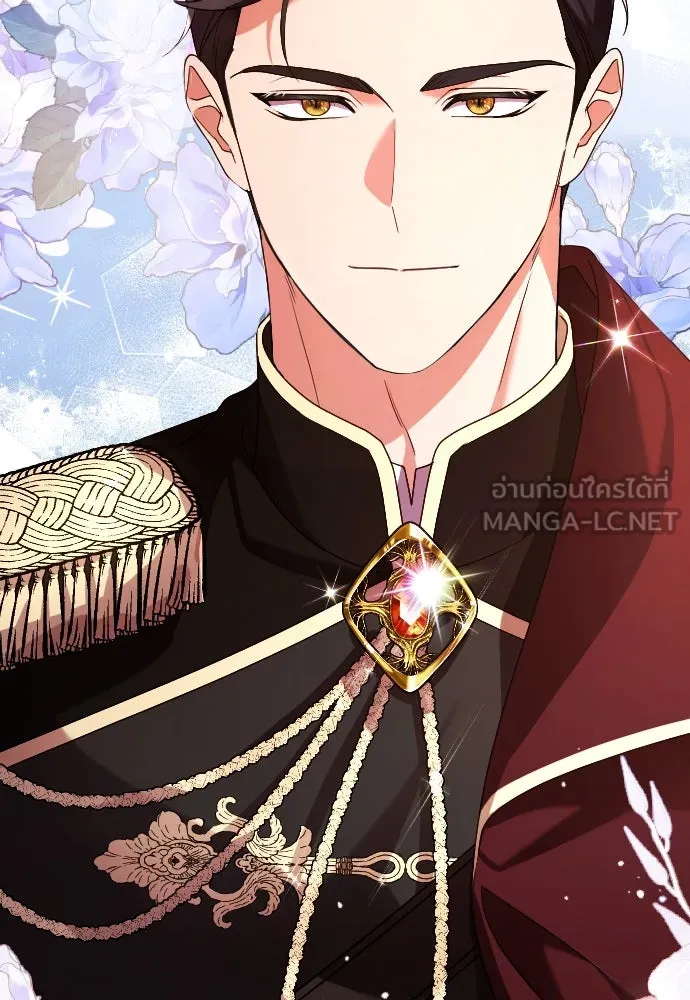 หมาป่าคู่เคียงบัลลังก์ ตอนที่ 4 รูปที่ 3