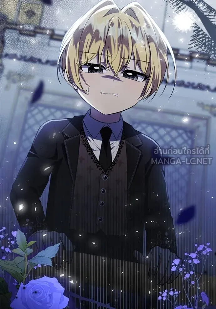 ป๊ะป๋าขา หนูลาแล้ว ตอนที่ 68 รูปที่ 117