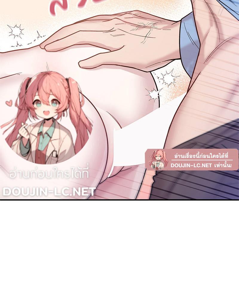 Doujin-Lc- อ่าน โดจิน มังฮวา เกาหลี ญี่ปุ่น จีน แปลไทย ดวงร้าย-ชะตารัก ตอนที่ 1 2 3 4 5 6 7 8 9 10 11 12 13 14 ฟรี ไม่มีโฆษณา อ่าน โดจิน Manhwa เกาหลี ญี่ปุ่น จีน เรามีครบ คัดมาให้เน้นๆ โดจิน 18+ รับประกันความฟินโดย  Doujin Lc