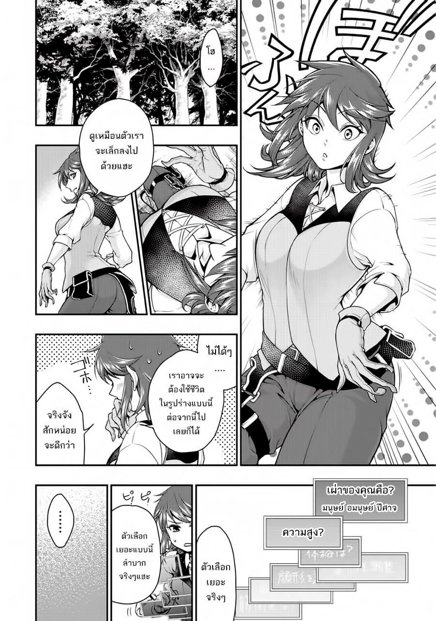 Manga-lc-com อ่านมังงะ อ่านการ์ตูน ออนไลน์ ฟรี Chillin Different World Life of the Ex-Brave Canditate was Cheat from Lv2 ตอนที่ 1 2 3 4 5 6 7 8 9 10 11 12 13 14 ฟรี ไม่มีโฆษณา Manga-lc - อ่าน มังงะ อ่าน การ์ตูน ออนไลน์ อ่านมังงะ ฟรี