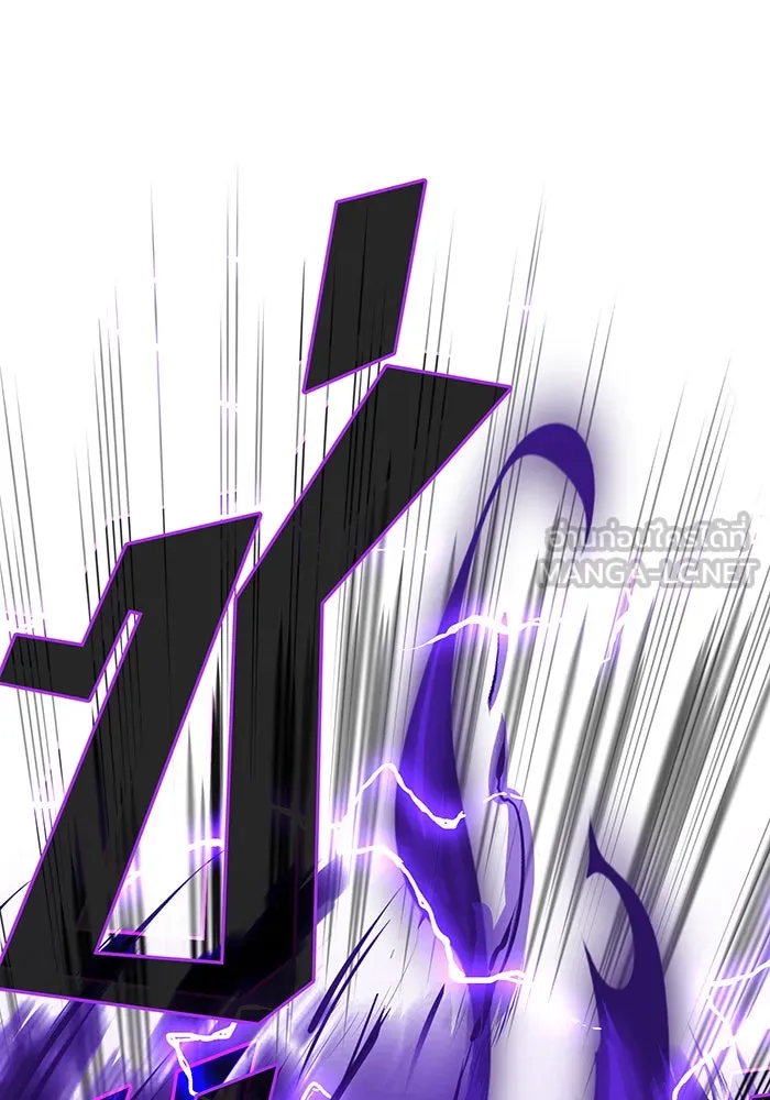 จอมเวทเกิดใหม่ในรอบ 66666 ปี ตอนที่ 142 รูปที่ 162