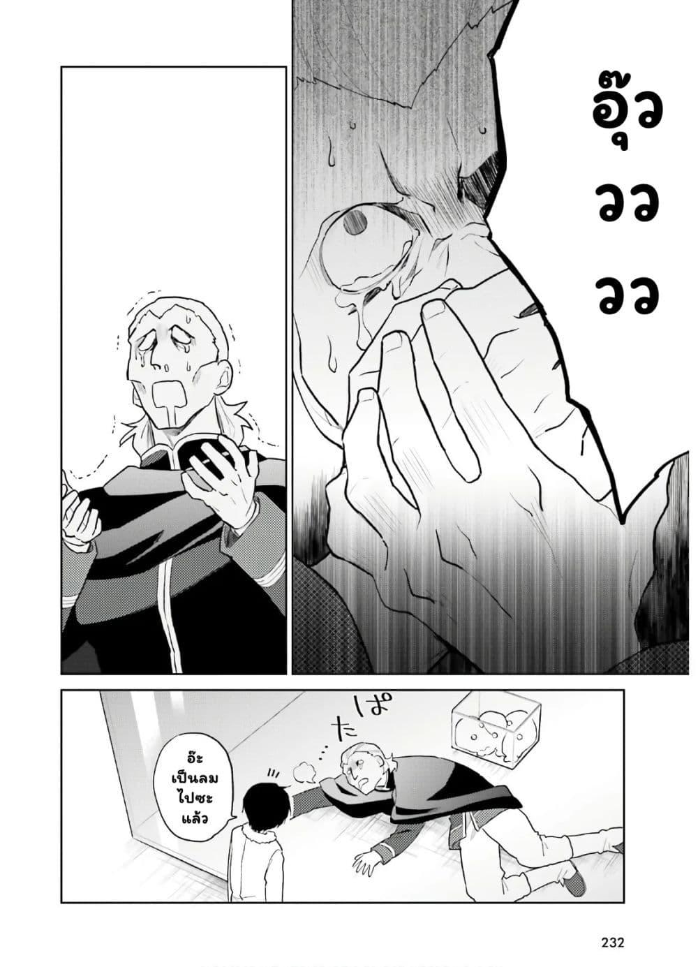 Manga-lc-com อ่านมังงะ อ่านการ์ตูน ออนไลน์ ฟรี In Another World With My Smartphone ไปต่างโลกกับสมาร์ทโฟน ตอนที่ 1 2 3 4 5 6 7 8 9 10 11 12 13 14 ฟรี ไม่มีโฆษณา Manga-lc - อ่าน มังงะ อ่าน การ์ตูน ออนไลน์ อ่านมังงะ ฟรี