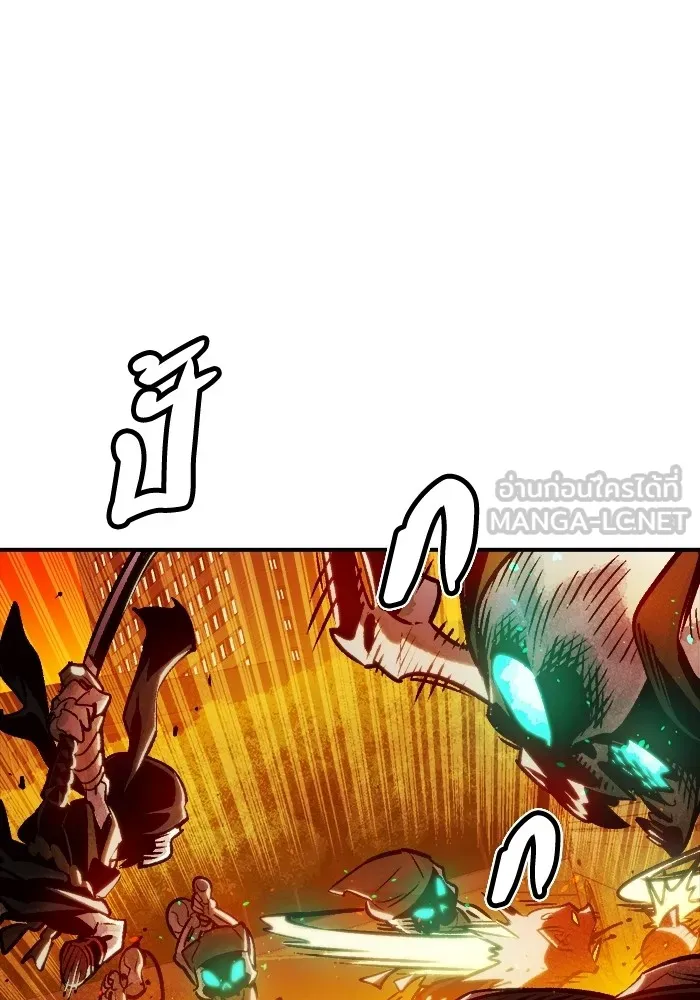 The Lone Necromancer ตอนที่ 9 รูปที่ 69