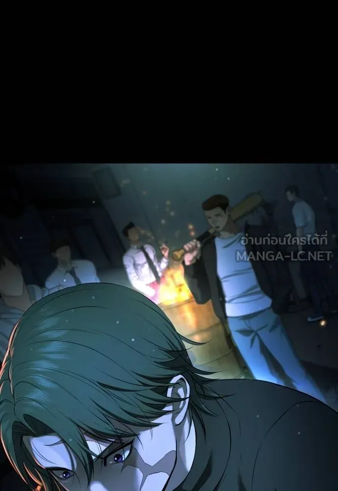 คูเซรา ตอนที่ 14 รูปที่ 216