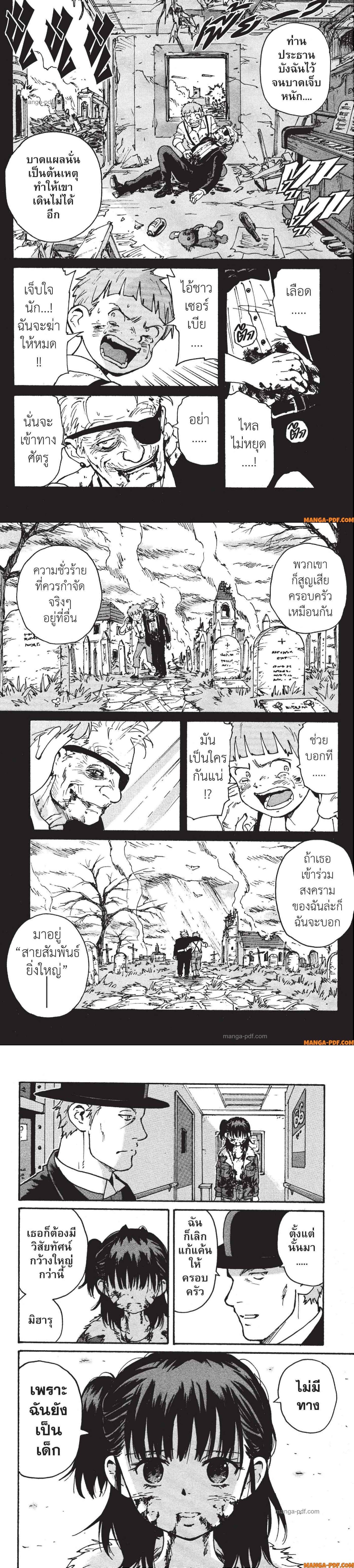 Manga-lc-com อ่านมังงะ อ่านการ์ตูน ออนไลน์ ฟรี Candy and Cigarettes ตอนที่ 1 2 3 4 5 6 7 8 9 10 11 12 13 14 ฟรี ไม่มีโฆษณา Manga-lc - อ่าน มังงะ อ่าน การ์ตูน ออนไลน์ อ่านมังงะ ฟรี