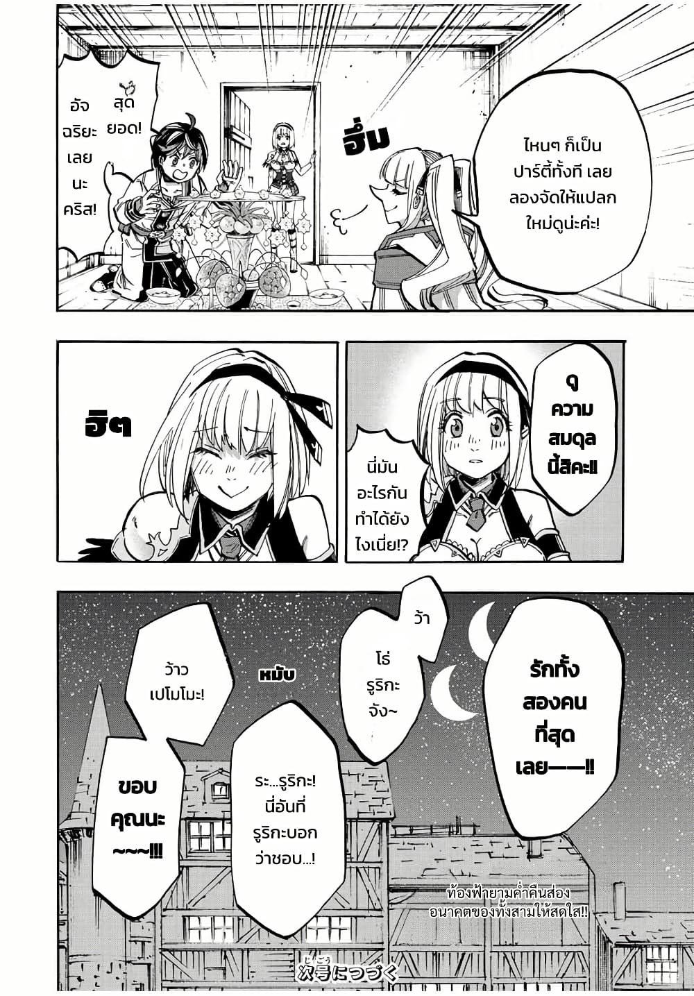 Manga-lc-com อ่านมังงะ อ่านการ์ตูน ออนไลน์ ฟรี Walking in Another World ตอนที่ 1 2 3 4 5 6 7 8 9 10 11 12 13 14 ฟรี ไม่มีโฆษณา Manga-lc - อ่าน มังงะ อ่าน การ์ตูน ออนไลน์ อ่านมังงะ ฟรี