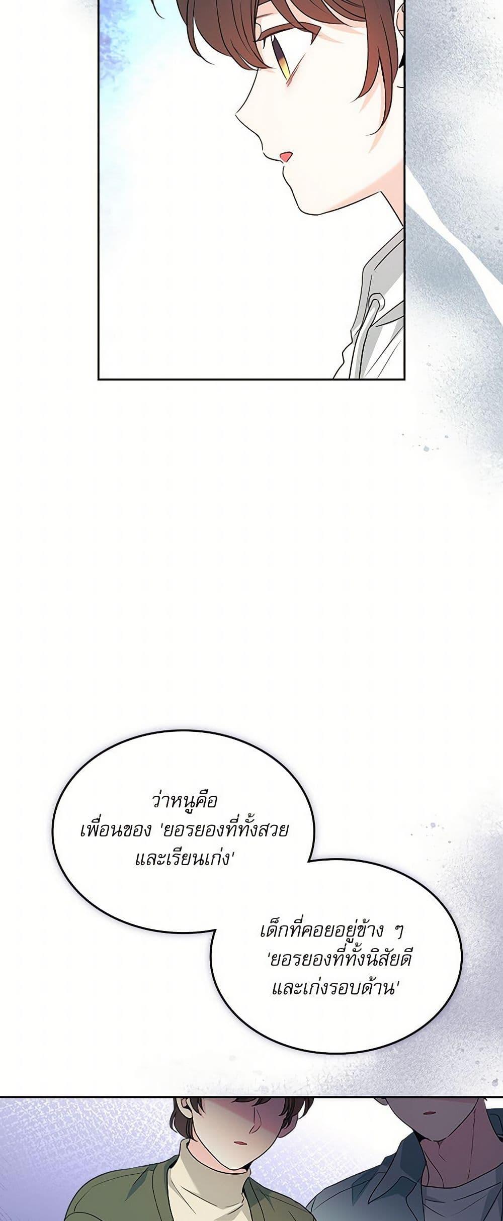 Manga-lc-com อ่านมังงะ อ่านการ์ตูน ออนไลน์ ฟรี My Life as an Internet Novel ตอนที่ 1 2 3 4 5 6 7 8 9 10 11 12 13 14 ฟรี ไม่มีโฆษณา Manga-lc - อ่าน มังงะ อ่าน การ์ตูน ออนไลน์ อ่านมังงะ ฟรี