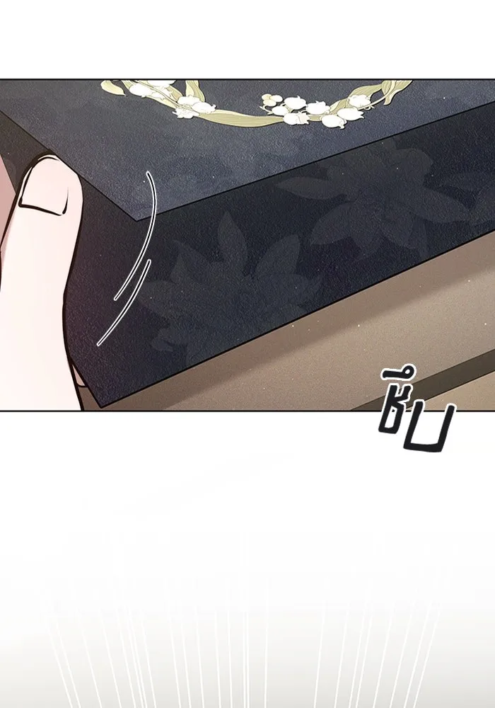 ละลายรักให้ล้นใจ ตอนที่ 1 รูปที่ 13