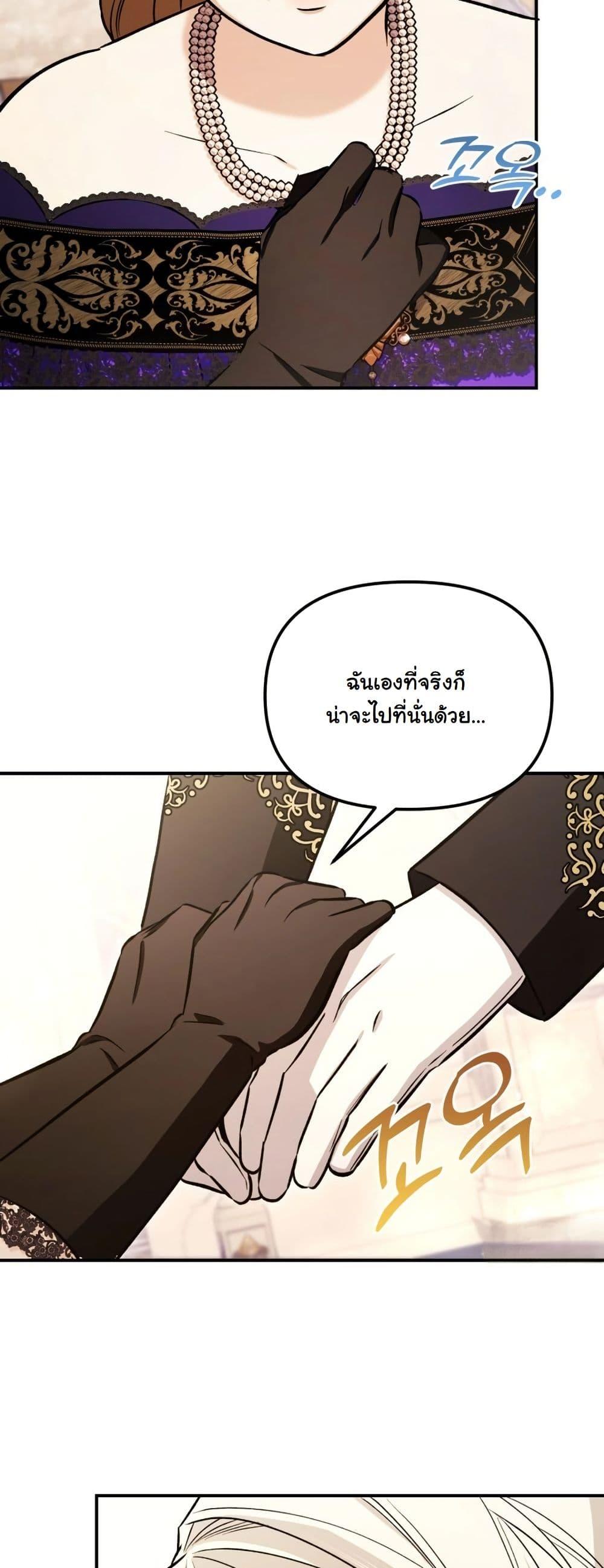 Manga-lc-com อ่านมังงะ อ่านการ์ตูน ออนไลน์ ฟรี A Slave of Rubelfast ตอนที่ 1 2 3 4 5 6 7 8 9 10 11 12 13 14 ฟรี ไม่มีโฆษณา Manga-lc - อ่าน มังงะ อ่าน การ์ตูน ออนไลน์ อ่านมังงะ ฟรี